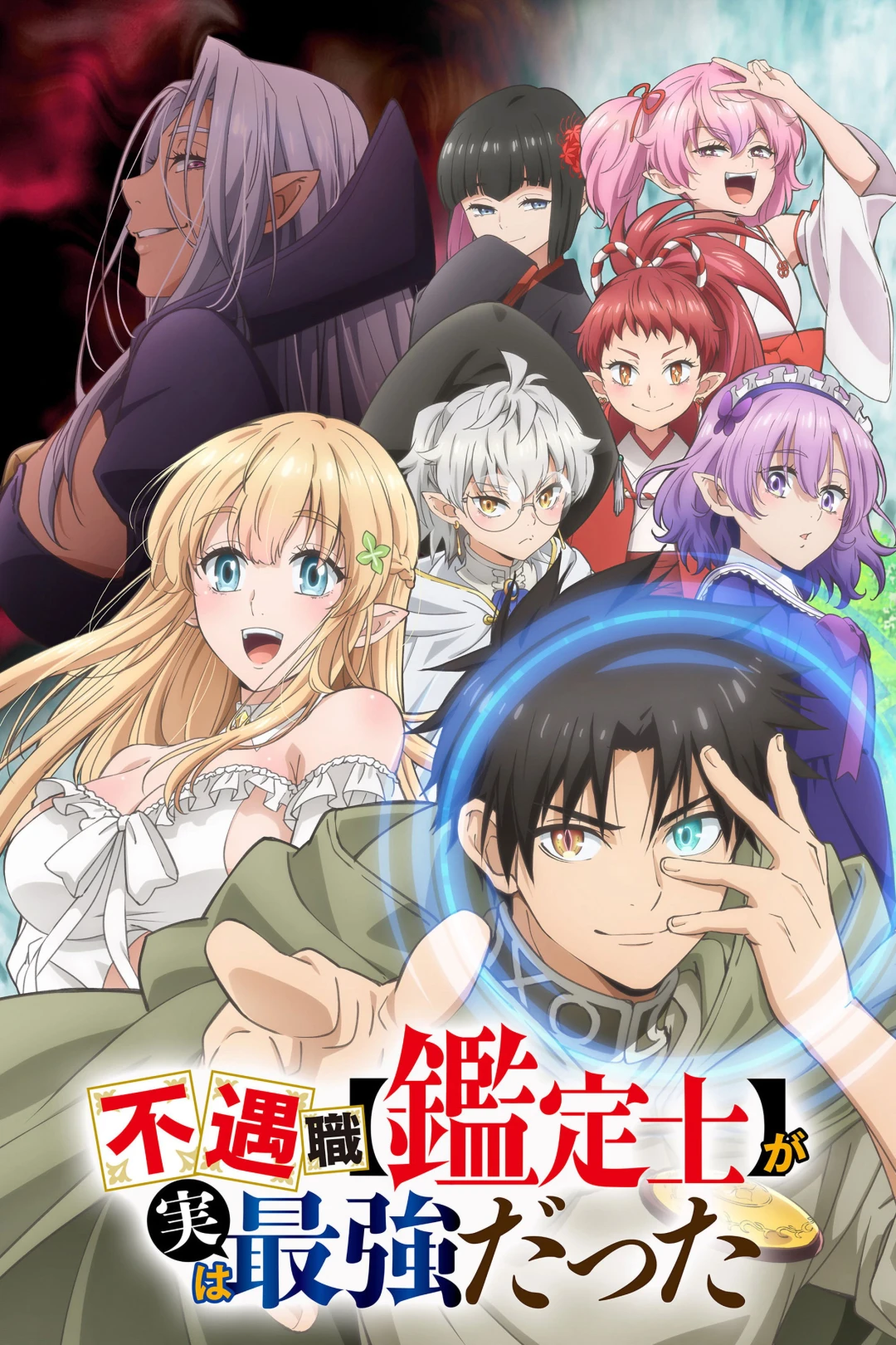 Đen Đủi Khi Có Nghề [Giám Định Sĩ] Nhưng Tôi Lại Là Người Mạnh Nhất