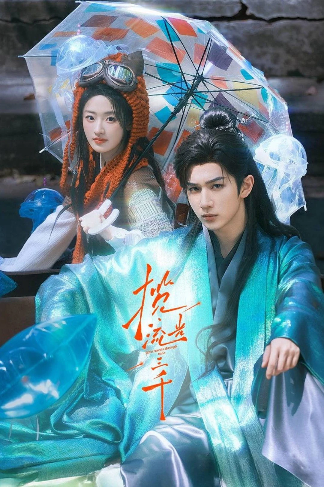 Love Travels Through Time (2026)